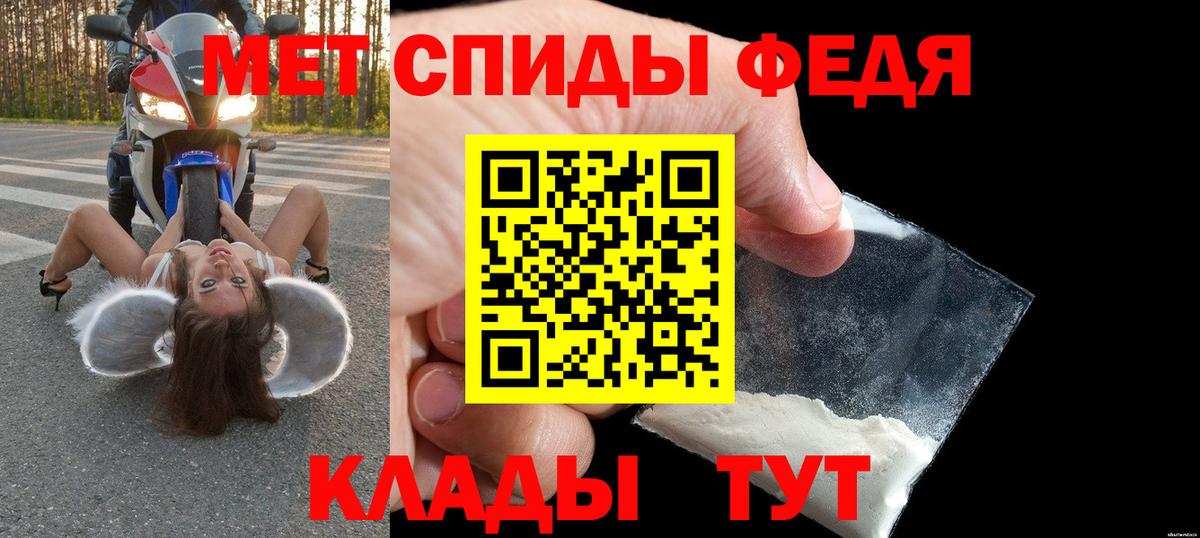 Шелехов  АМФЕТАМИН  Вход с VPN  АМФ  АМФЕТАМИН Розовый 