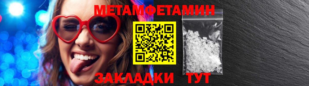 АМФ 98% Шелехов