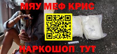 кокаин премиум Моздок