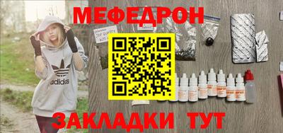трава Можайск
