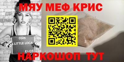 трава Можайск