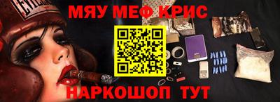 кокаин премиум Моздок