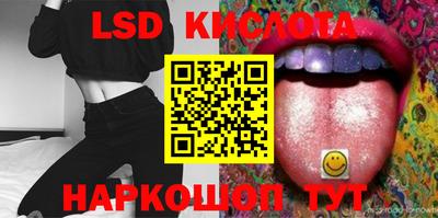кокаин премиум Моздок