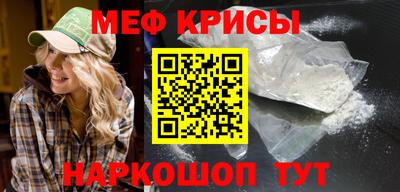 трава Можайск
