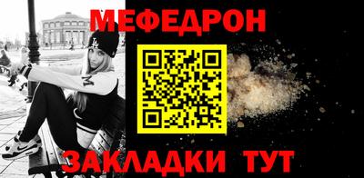трава Можайск