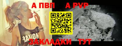 a pvp Можга