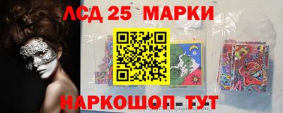 трава Можайск