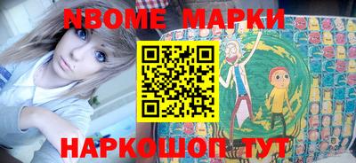 кокаин премиум Моздок