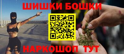 кокаин премиум Моздок