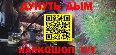 кокаин премиум Моздок
