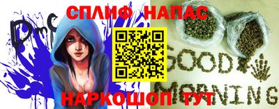 трава Можайск