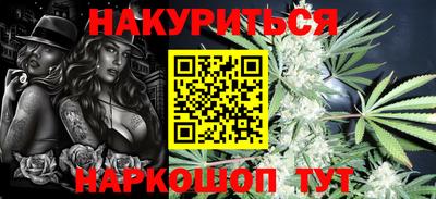 кокаин премиум Моздок