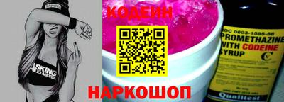 кокаин премиум Моздок