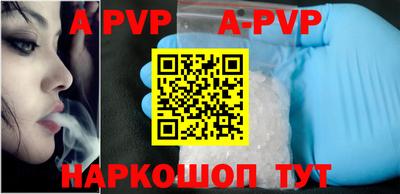 a pvp Можга