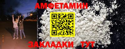 трава Можайск