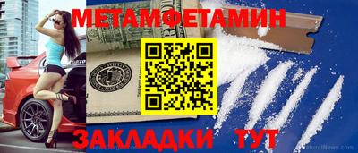 трава Можайск