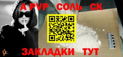 кокаин премиум Моздок