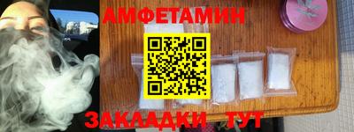 трава Можайск
