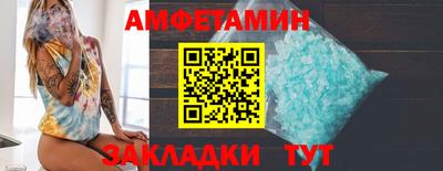 трава Можайск