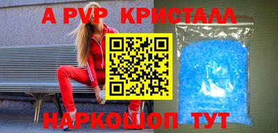 a pvp Можга