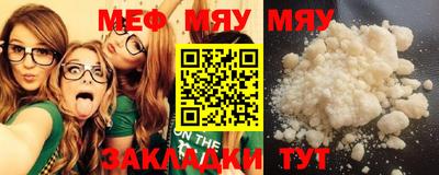кокаин премиум Моздок