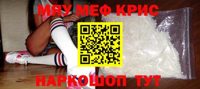 кокаин премиум Моздок