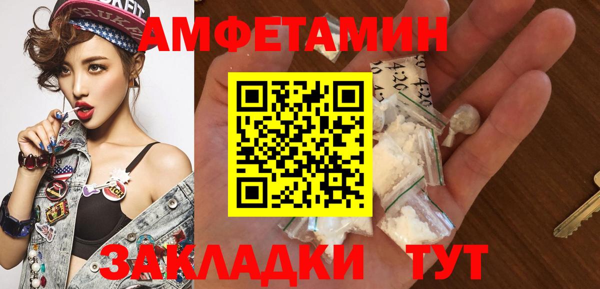 Шелехов  МЕТАМФЕТАМИН Декстрометамфетамин 99.9%  Вход с VPN  МЕТАМФЕТАМИН Декстрометамфетамин 99.9% 