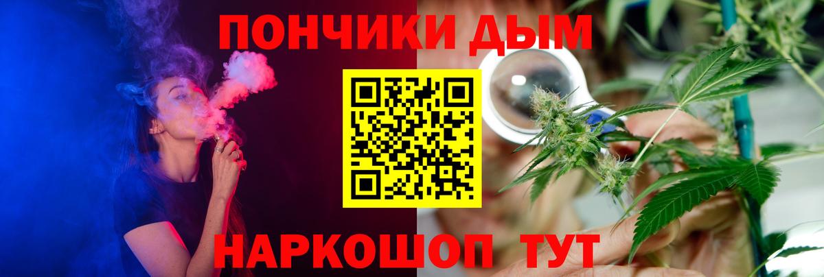 Каннабис тримм Шелехов